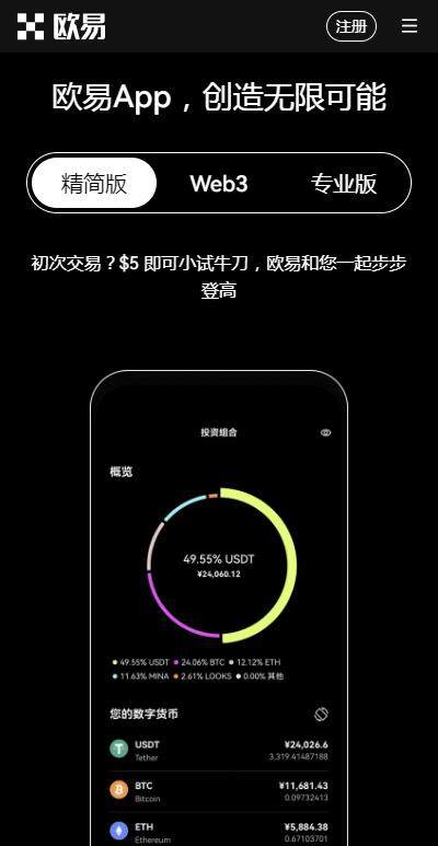 芝麻交易所赚币版虚拟币交易所v6.35.7下载（芝麻交易所赚币交易平台APP下载）-第3张图片-芝麻交易所下载